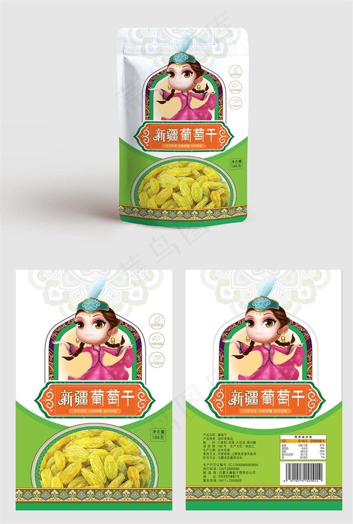 葡萄干包装设计psd模版下载