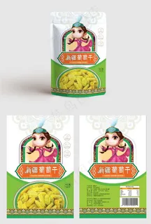 葡萄干包装设计