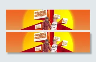 淘宝全幅海报图片图片下载