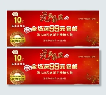 淘宝海报图片图片下载 淘宝海报图片图片下载