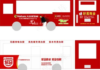 大自然地板图片