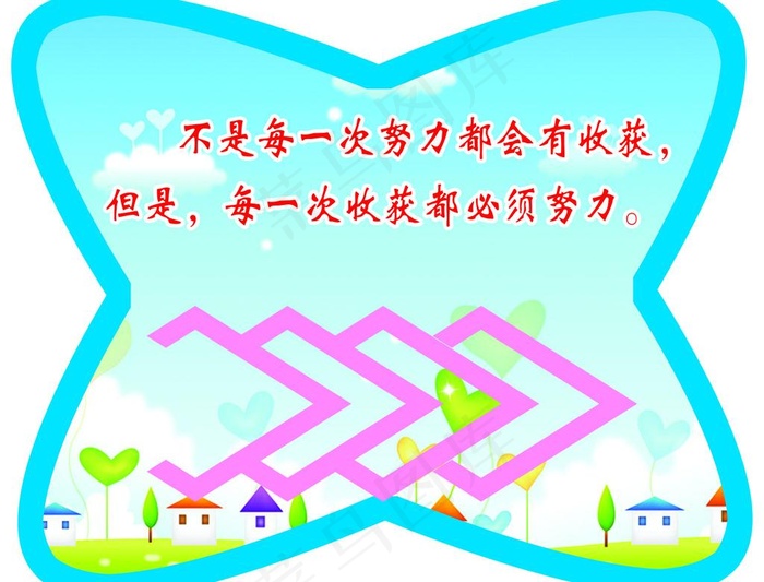 经典励志故事图片psd模版下载