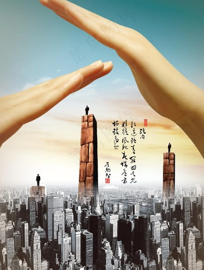 房地产广告图片(2756X3858(DPI:200))psd模版下载