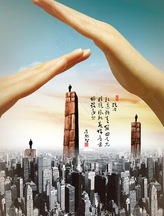 房地产广告图片