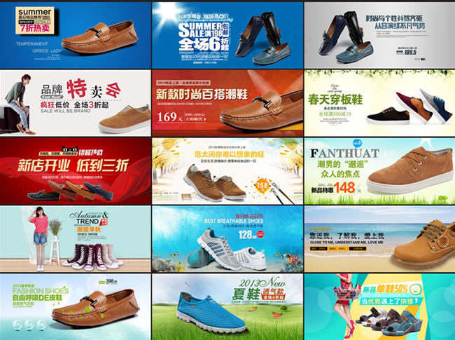 淘宝男鞋店铺促销海报打包下载(1440X600(DPI:72))psd模版下载