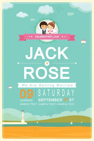 创意婚礼贺卡模板图片1