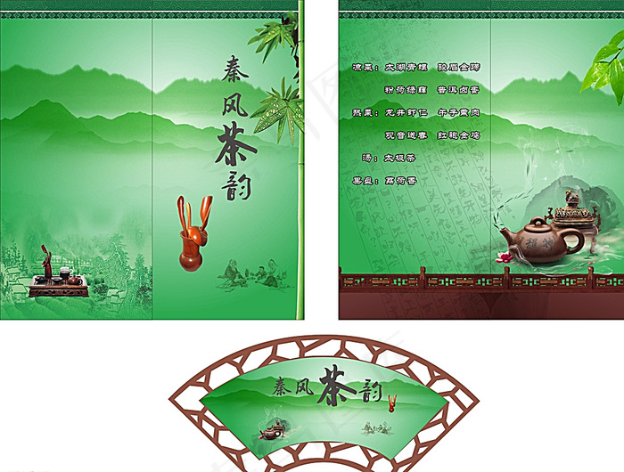 秦风茶韵图片cdr矢量模版下载