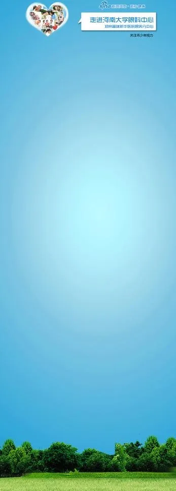 健康专题 眼科图片psd模版下载