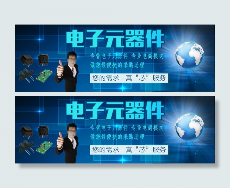 电子轮播图片psd模版下载
