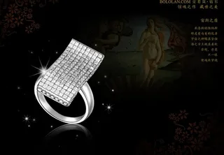 时尚豪华珠宝钻石戒指设计稿 宝若岚...