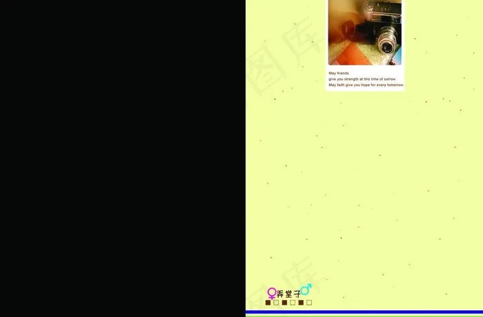 复古本本封面图片psd模版下载