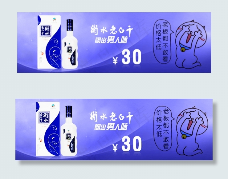 淘宝钻展图psd模版下载