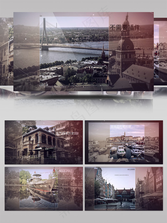 4K大气视差历史回顾AE模板