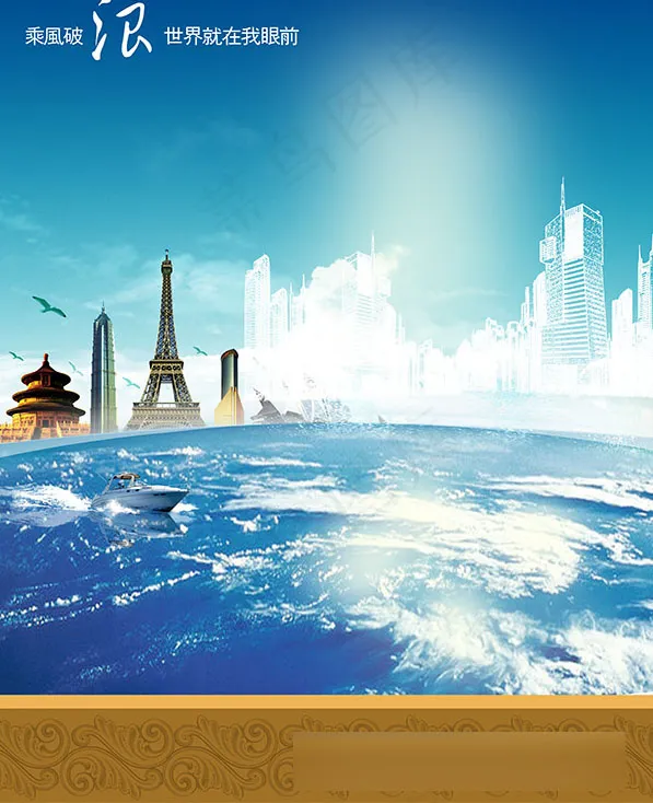 金融创意海报素材下载psd模版下载