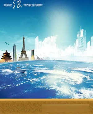 金融创意海报素材下载