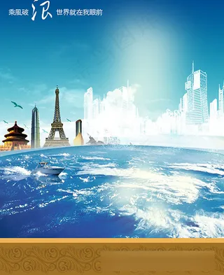 金融创意海报素材下载