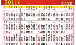 2011年年历卡图片