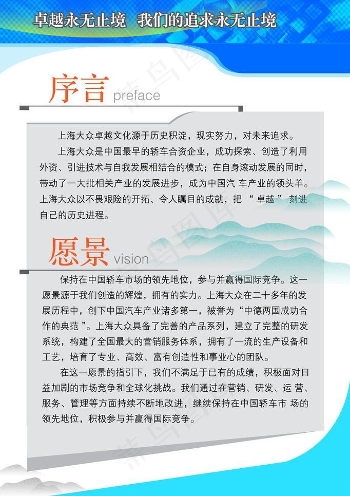 制度牌图片psd模版下载