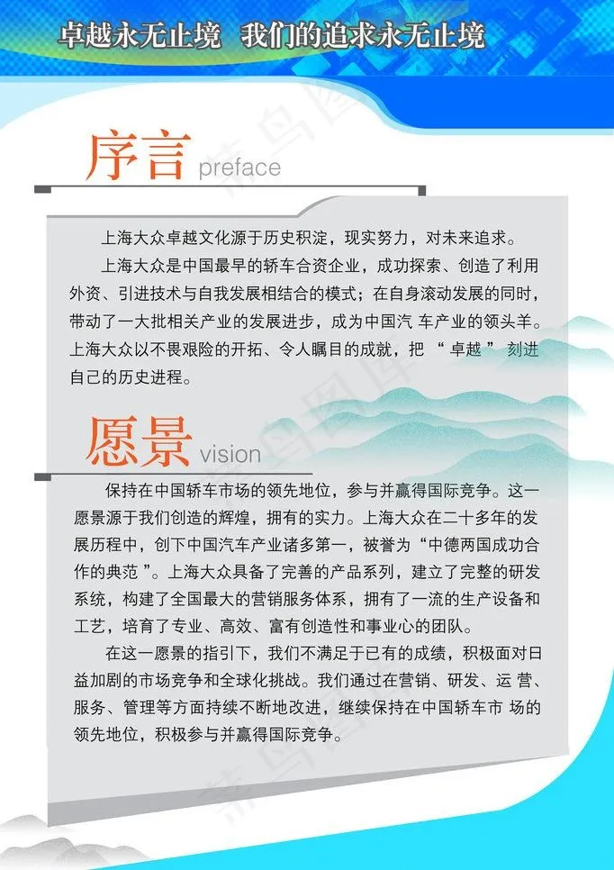 制度牌图片psd模版下载