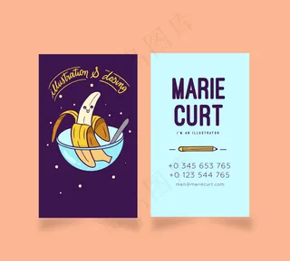 可爱香蕉商务名片矢量素材