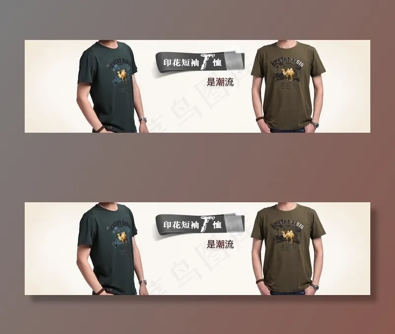 男士短袖t恤图片