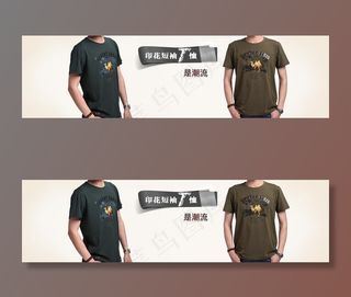 男士短袖t恤图片