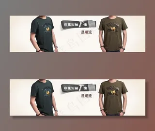 男士短袖t恤图片