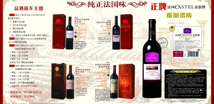 亿林商贸折页反图片(526X285)cdr矢量模版下载