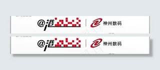 @港神州数码索尼华硕惠普戴尔东芝图...