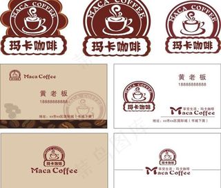 咖啡名片图片