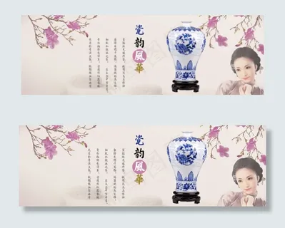 家居瓷器摆件 家居瓷器摆件