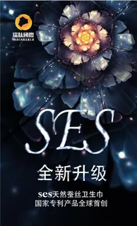 全新升级国家专利 产品