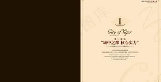 欧式酒店画册插页设计图片