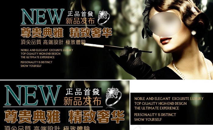 店铺装修图片psd模版下载