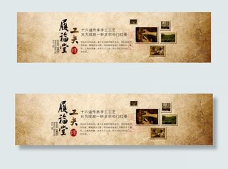 履福堂祁红茶制作工艺