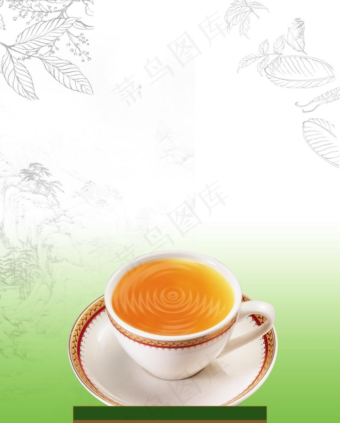 茶叶图片