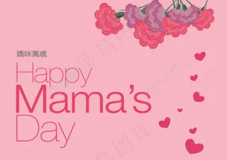 母亲节