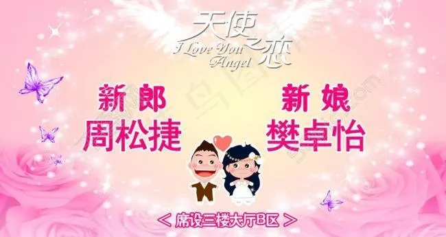 喜庆背景图片(4210X2480(DPI:300))psd模版下载