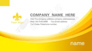 黄色 名片 模板