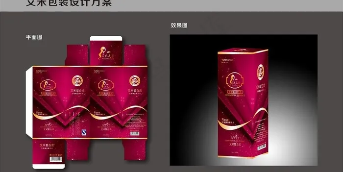 艾米 包装 设计图片cdr矢量模版下载