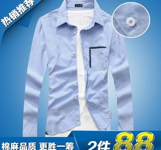 男装衬衫直通车海报图片