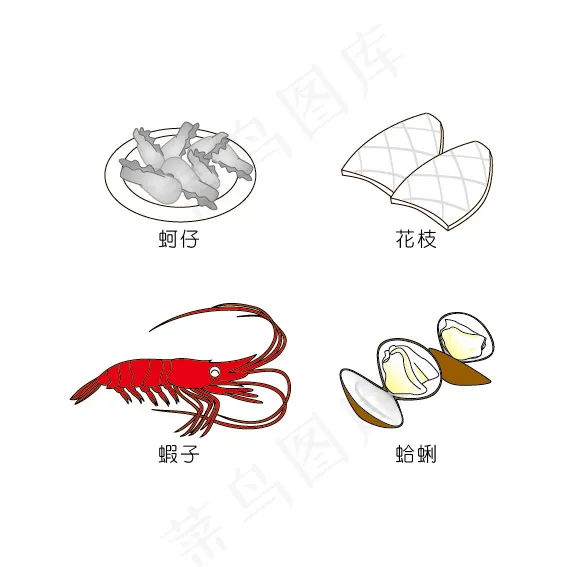 *海鮮ai矢量模版下载