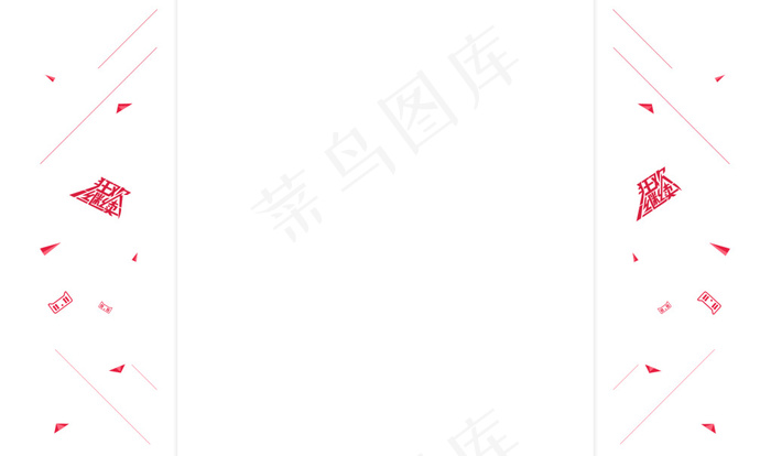 双11继续固定背景欢庆节延续天猫psd模版下载