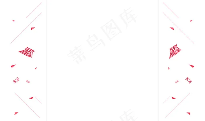 双11继续固定背景欢庆节延续天猫psd模版下载