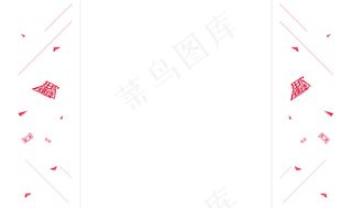 双11继续固定背景欢庆节延续天猫