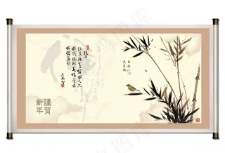 中国风贺新年水墨画