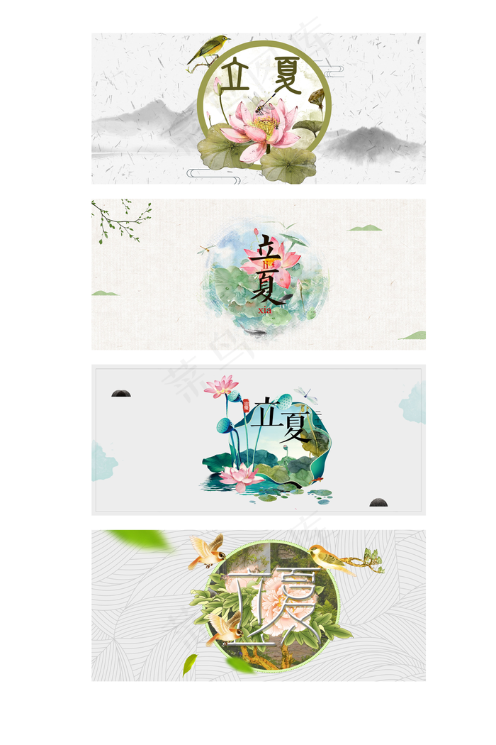 中国风夏荷立夏展板背景元素(1920X900(DPI:72))psd模版下载