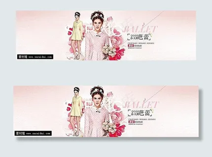 淘宝春季女装新品促销海报