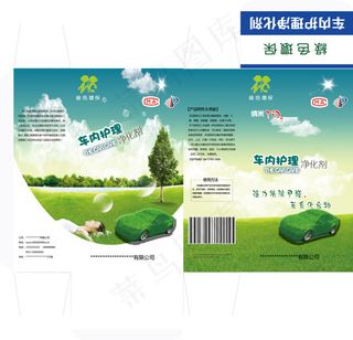 环保产品包装盒