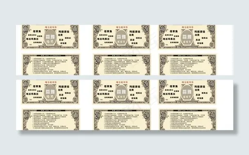 菩雅化妆品优惠券图片